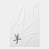 Jaar van de Ram/Sheep Chinese Lettering Theedoek (Verticaal)