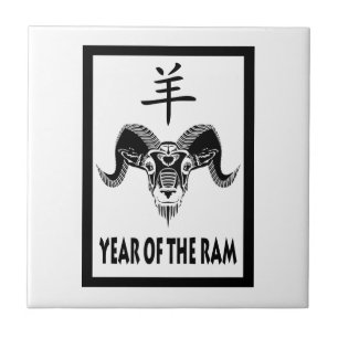 jaar van de ram (wildRam) Tegeltje