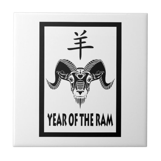 jaar van de ram (wildRam) Tegeltje (Voorkant)