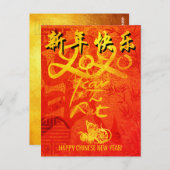 Jaar van de Rat 2020 met Chinees Briefkaart van de (Voorkant / Achterkant)