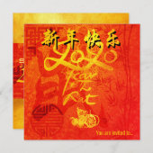 Jaar van de Rat 2020 met Chinees schaakplein C Kaart (Voorkant / Achterkant)