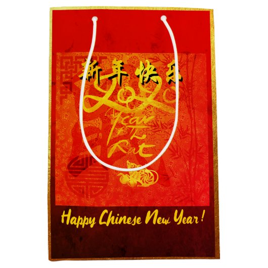 Jaar van de Rat 2020 met Chinese Wishes M Gift B Medium Cadeauzakje (Voorkant)