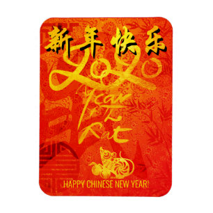 Jaar van de Rat 2020 met Chinese Wishes Magnet Magneet