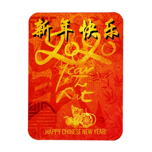 Jaar van de Rat 2020 met Chinese Wishes Magnet Magneet (Verticaal)