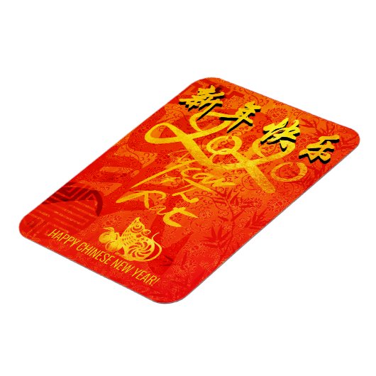 Jaar van de Rat 2020 met Chinese Wishes Magnet Magneet (Linkerzijde)