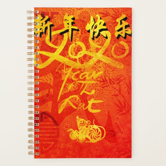 Jaar van de Rat 2020 met de Chinese weekmaker S Planner (Voorkant)