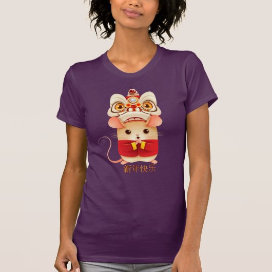 Jaar van de Rat Chinese Lion Dancer T-shirt (Voorkant)