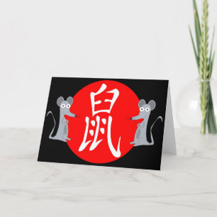 Jaar van de Rat Chinese Zodiak Kaart