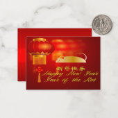 Jaar van de rat notitiekaartje (Voorkant / Achterkant in situ)