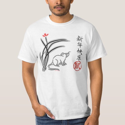 Jaar van de Rat T-shirt (Voorkant)