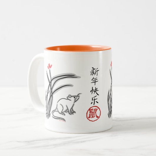 Jaar van de Rat Tweekleurige Koffiemok (Voorkant links)