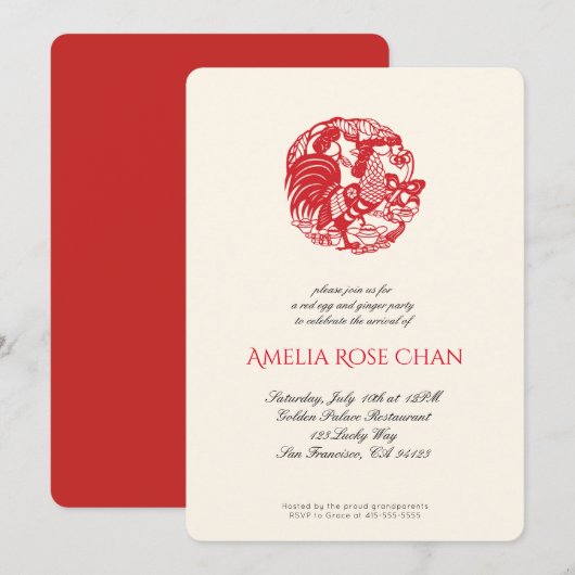 Jaar van de roodroebeling en gemberpartij baby kaart (Voorkant / Achterkant)