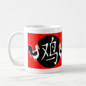 Jaar van de Rooster 2029 Koffiemok (Links)