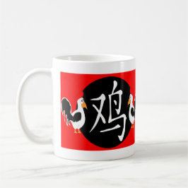 Jaar van de Rooster 2029 Koffiemok