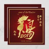 Jaar van de Rooster - Chinees nieuwjaar 2017 Kaart (Voorkant / Achterkant)