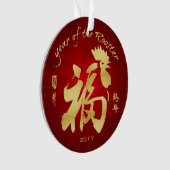 Jaar van de Rooster - Chinees nieuwjaar 2017 Ornament (voorkant)