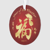 Jaar van de Rooster - Chinees nieuwjaar 2017 Ornament (voorkant)