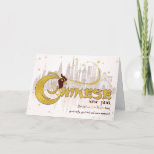 Jaar van de Rooster Chinees Nieuwjaar Gold'n Brown Feestdagen Kaart