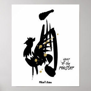 Jaar van de Rooster - Chinees Zodiac Poster