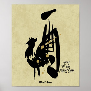 Jaar van de Rooster - Chinees Zodiac Poster