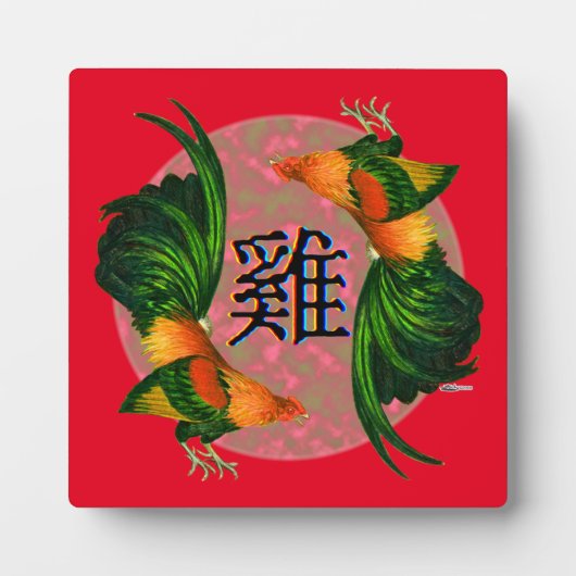 Jaar van de Rooster Circle Fotoplaat (Voorkant)