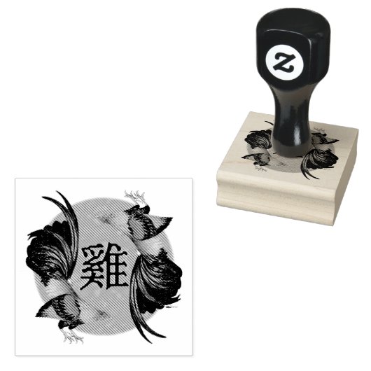 Jaar van de Rooster Circle Rubberstempel (Gestempeld)