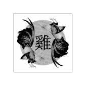 Jaar van de Rooster Circle Rubberstempel (Afrduk)