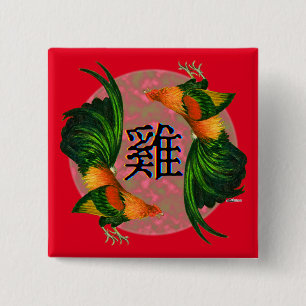 Jaar van de Rooster Circle Vierkante Button 5,1 Cm