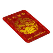 Jaar van de Rooster gouden Papercut H Magnet Magneet (Rechterzijde)