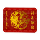 Jaar van de Rooster gouden Papercut H Magnet Magneet (Horizontaal)