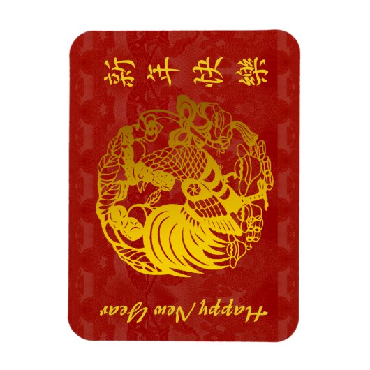 Jaar van de Rooster gouden Papercut H Magnet Magneet (Verticaal)