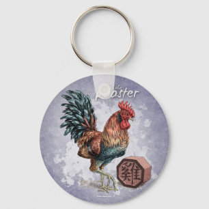 Jaar van de Rooster-Sleutelhanger Sleutelhanger