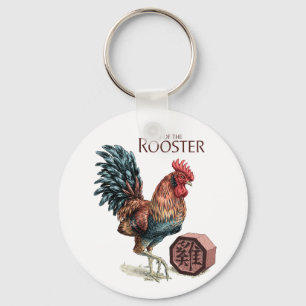 Jaar van de Rooster-Sleutelhanger Sleutelhanger