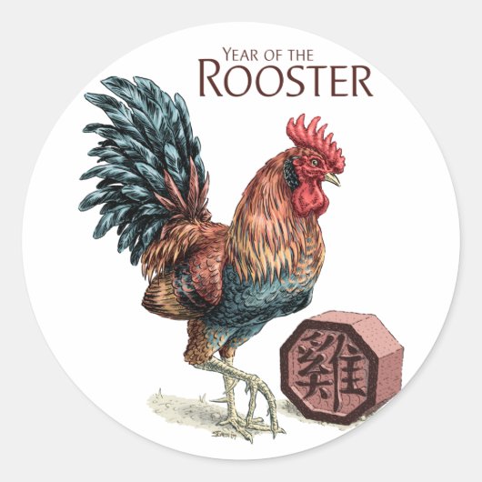 Jaar van de Rooster-Sticker Ronde Sticker (Voorkant)