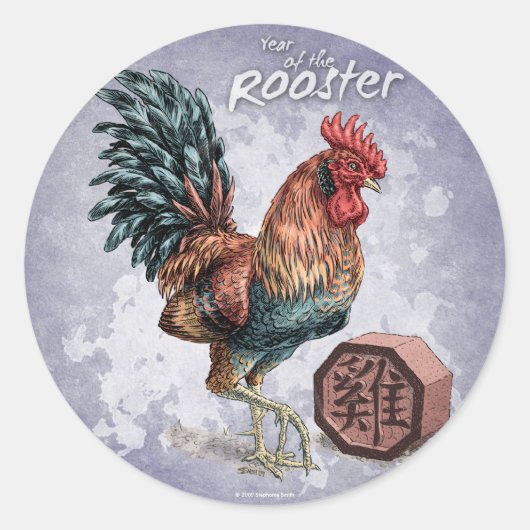 Jaar van de Rooster-Sticker Ronde Sticker (Voorkant)