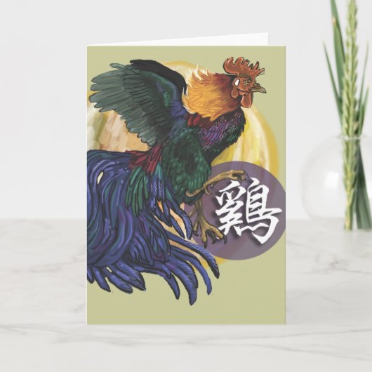 Jaar van de Rooster~wenskaarten Feestdagen Kaart (Voorkant)