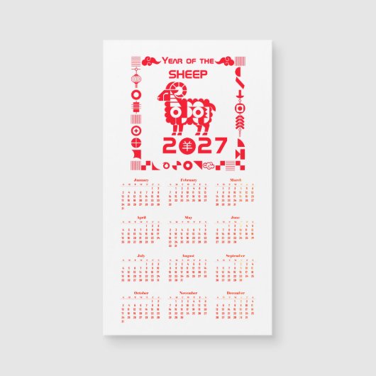 Jaar van de Schaap 2027 (Voorkant)
