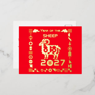 Jaar van de Schaap 2027 Folie Feestdagen Briefkaart