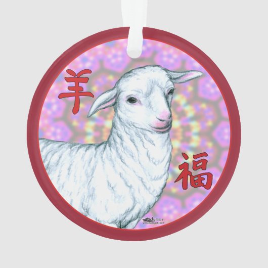 Jaar van de schapen2 ornament (achterkant)