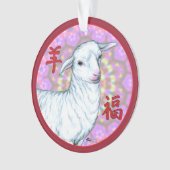 Jaar van de schapen2 ornament (voorkant)