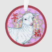 Jaar van de schapen2 ornament (voorkant)