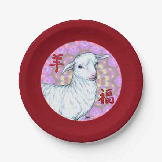 Jaar van de schapen2 papieren bordje (Voorkant)