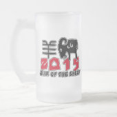 Jaar van de schapen 2015 matglas bierpul (Links)
