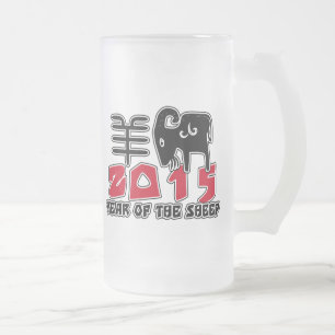 Jaar van de schapen 2015 matglas bierpul