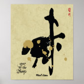 Jaar van de schapen - Chinese dierentuin Poster (Voorkant)