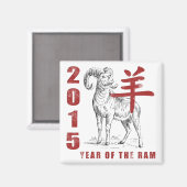 Jaar van de schapen- en geitenhouderij magneet (Voorkant / Achterkant)