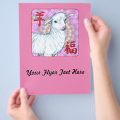 Jaar van de Schapen-Goede Luck! Flyer (Hand)