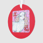 Jaar van de Schapen-Goede Luck! Ornament (voorkant)