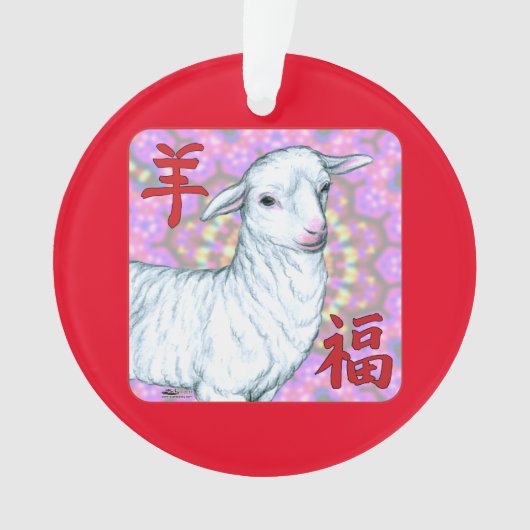 Jaar van de Schapen-Goede Luck! Ornament (voorkant)