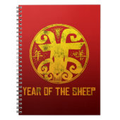 Jaar van de schapen notitieboek (Voorkant)